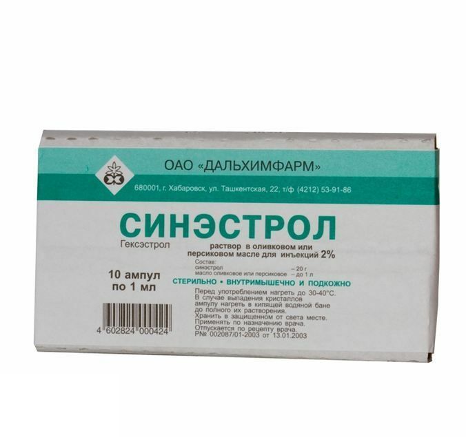 Гормональные препараты от простатита Гормональные препараты от простатита