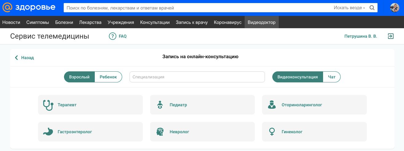 Health Mail.ru lancia il servizio di telemedicina con consultazioni online di medici