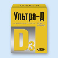 Ультра-Д Витамин Д3 25 мкг (1000 МЕ), таблетки