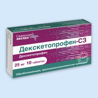 Декскетопрофен-СЗ, таблетки