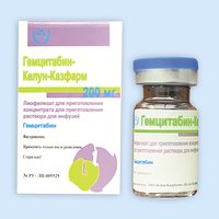 Гемцитабин-Келун-Казфарм, лиофилизат