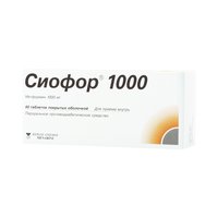 СИОФОР 1000, таблетки