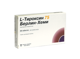 L-ТИРОКСИН 75 БЕРЛИН-ХЕМИ, таблетки