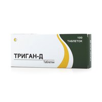 ТРИГАН-Д, таблетки