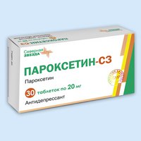 Пароксетин-СЗ, таблетки