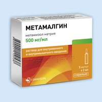 Метамалгин, раствор