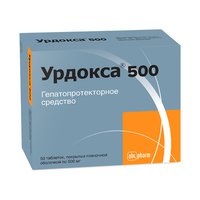 УРДОКСА 500, таблетки