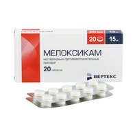 Мелоксикам-ВЕРТЕКС, таблетки