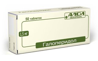 Галоперидол-АЛСИ, таблетки