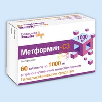 Метформин-СЗ, таблетки