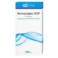 Кетопрофен-ЛОР, раствор