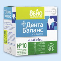 ДентаБаланс Релакс эффект синбиотик 8 БИО компонентов, порошок