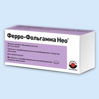 Ферро-Фольгамма Нео, таблетки