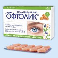 Офтолик Витамины для глаз, капсулы