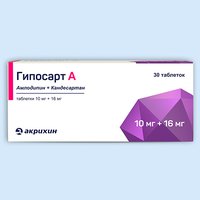 Гипосарт А, таблетки