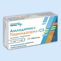 Амлодипин+Периндоприл-СЗ, таблетки