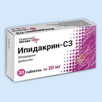 Ипидакрин-СЗ, таблетки