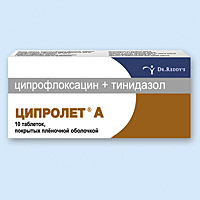 Как выписать рецепт на ципролет а Как выписать рецепт на ципролет а