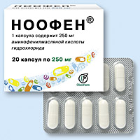 ноофен инструкция по применению цена ноофен инструкция по применению цена