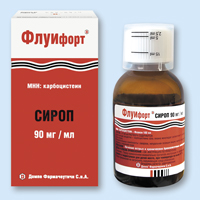 флуифорт сироп для детей инструкция по применению флуифорт сироп для детей инструкция по применению