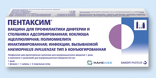 иинструкция по применению пентаксим иинструкция по применению пентаксим