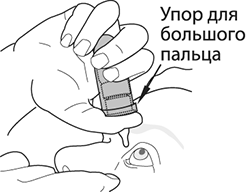 Синдром сухого глаза капли для глаз артелак