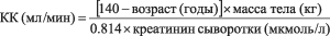 Клафоран при воспалении легких