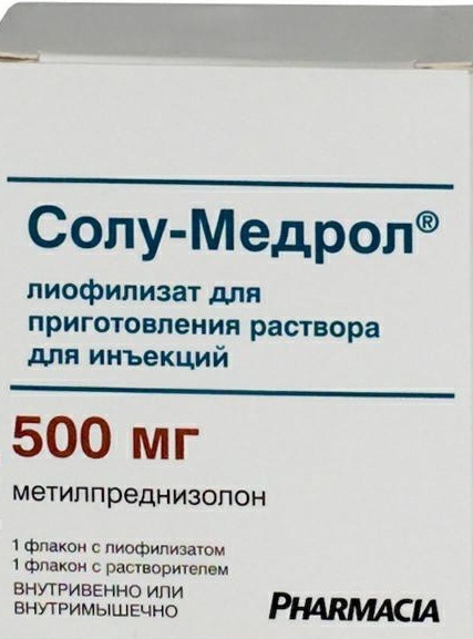 инструкция солу медрол