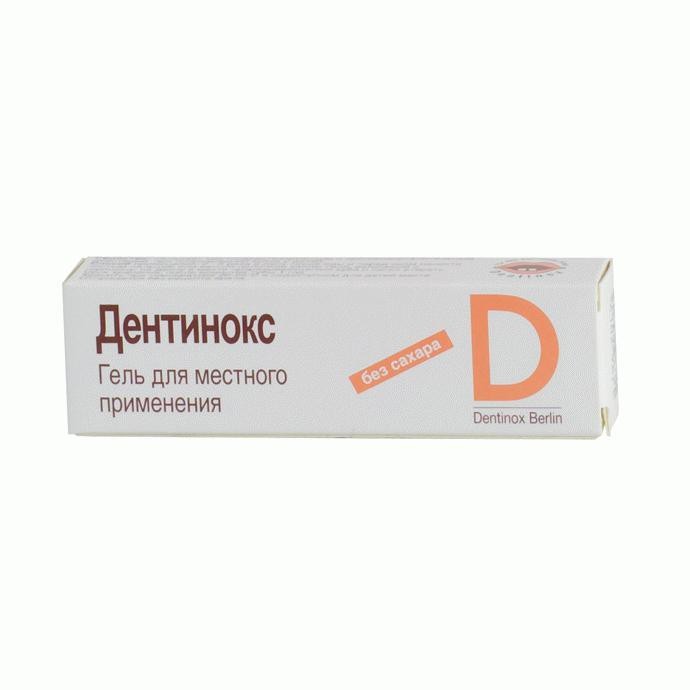 dentinox gel инструкция