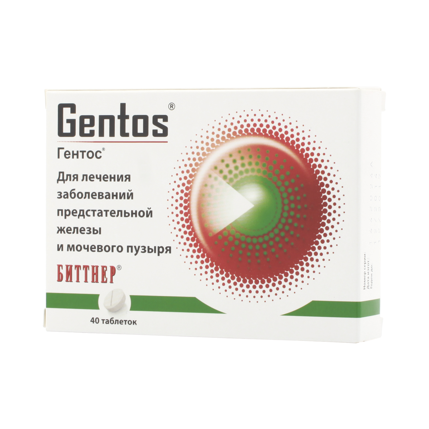 Гентос таблетки инструкция
