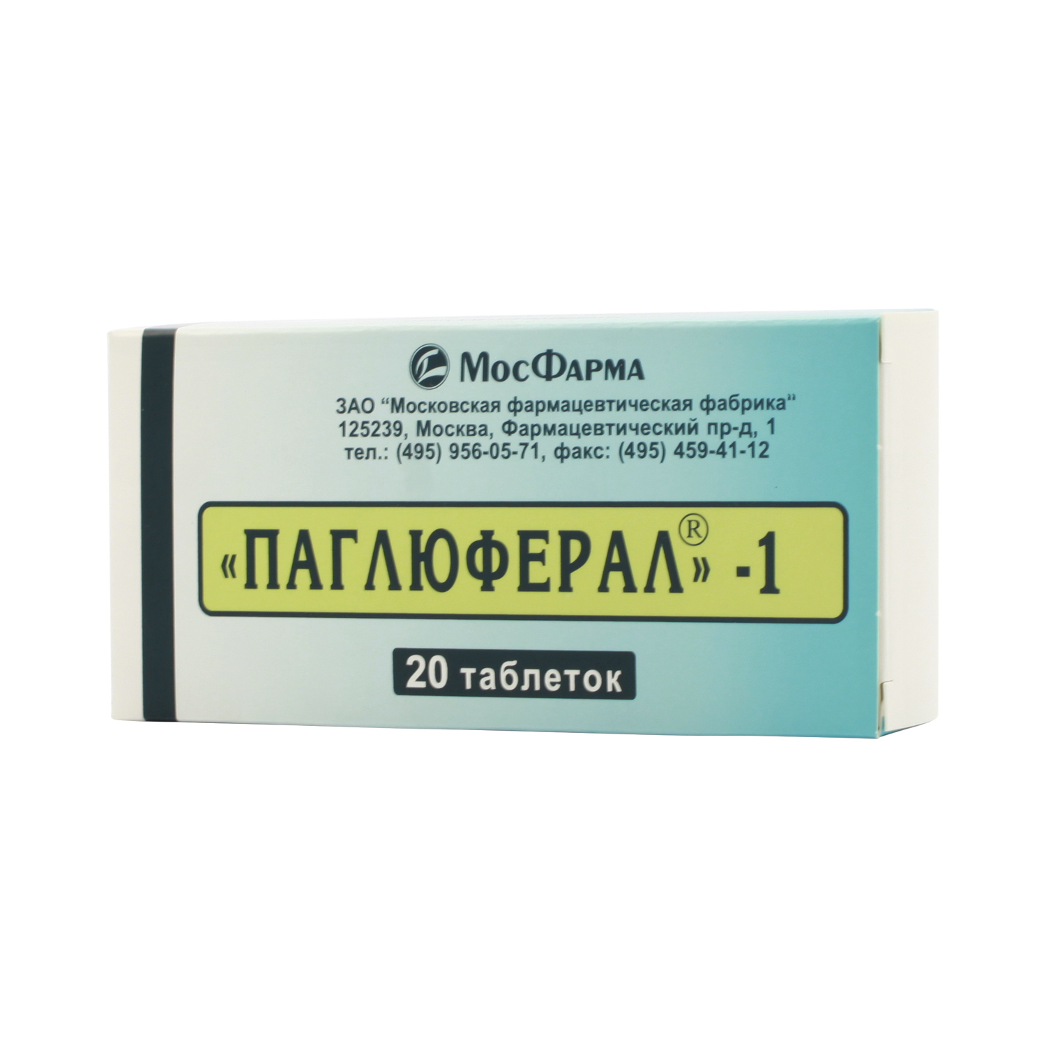ПАГЛЮФЕРАЛ-1, таблетки