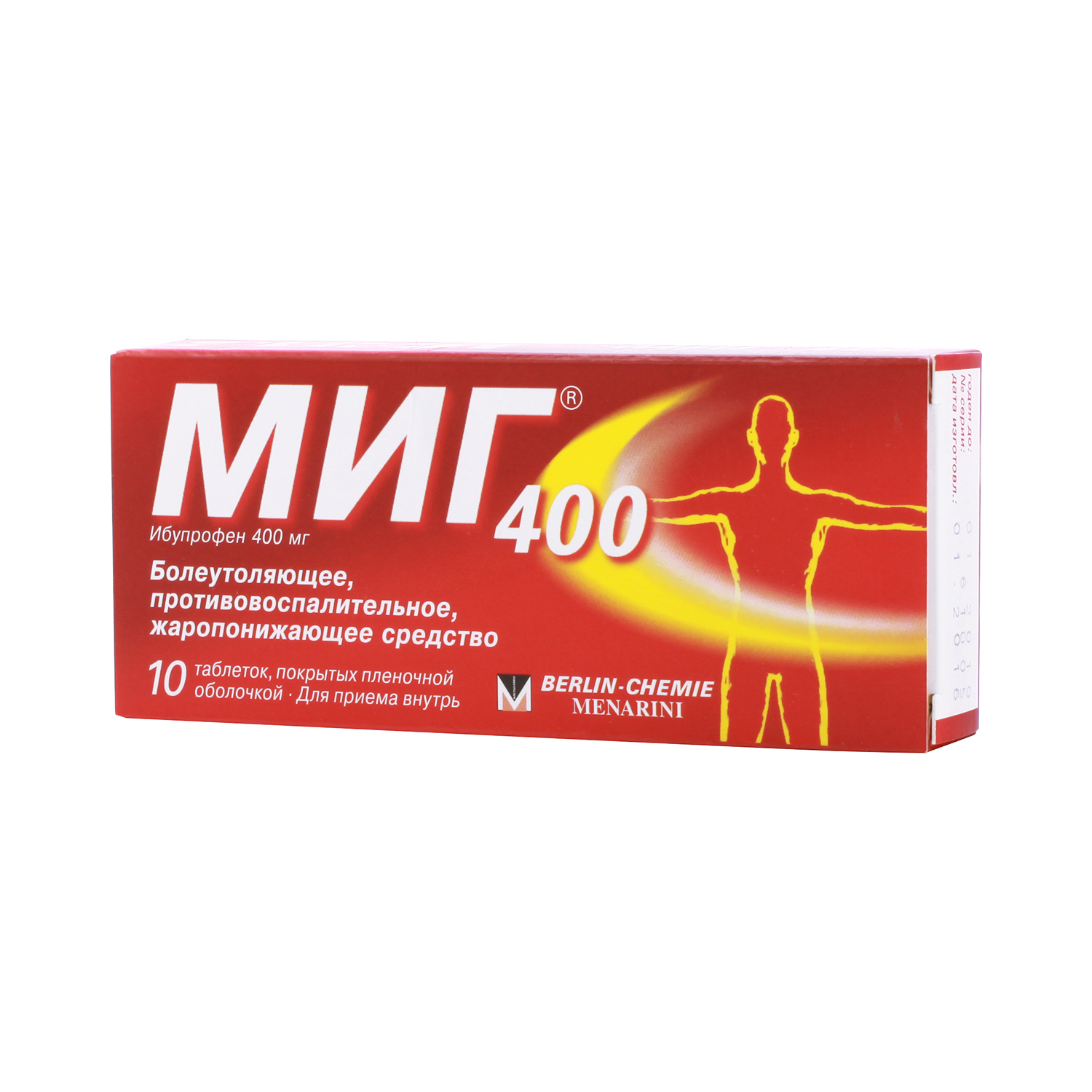 МИГ 400, таблетки