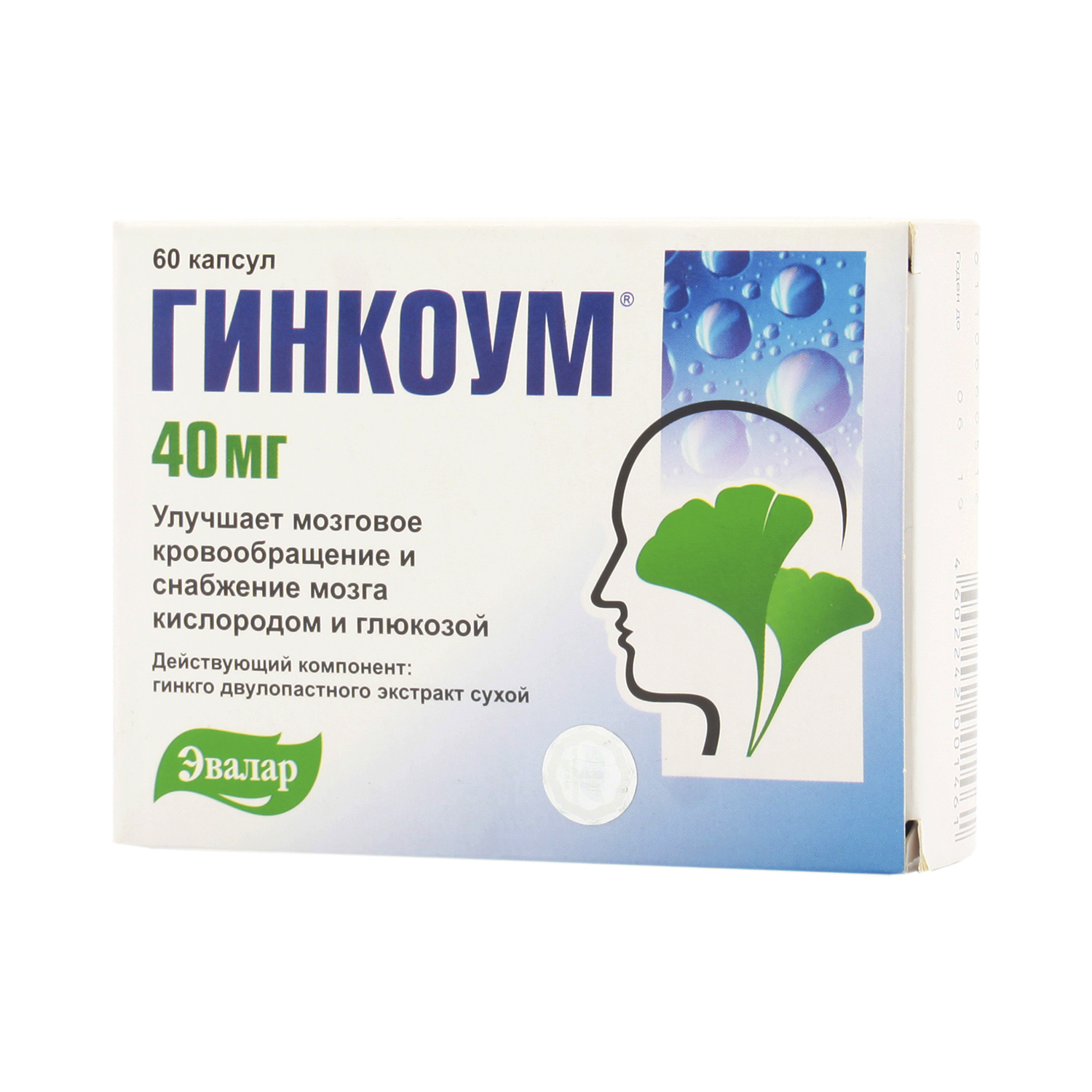 гинкоум инструкция по применению аналоги гинкоум инструкция по применению аналоги