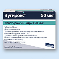 Эутирокс 25 мг инструкция
