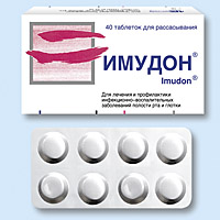 имудон таблетки инструкция по применению img-1