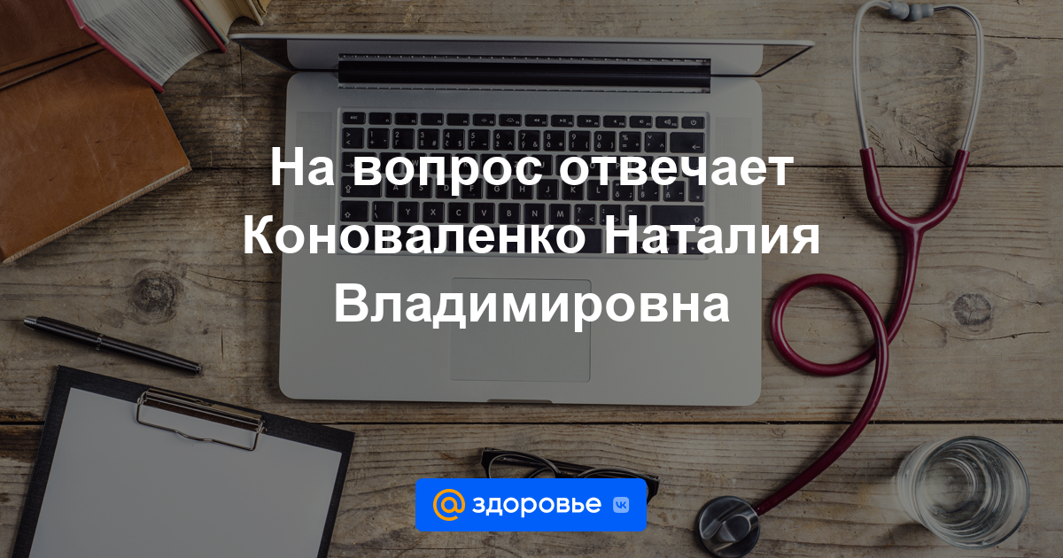 Пропуск таблеток линдинет 20 - Гинекология - 11.05.2014 - Здоровье Mail.ru